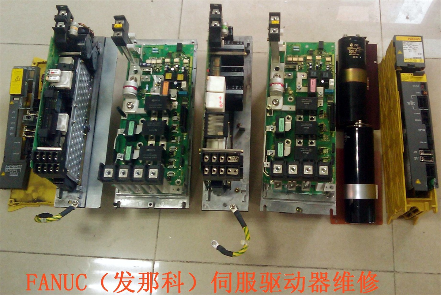 伺服驅動器維修