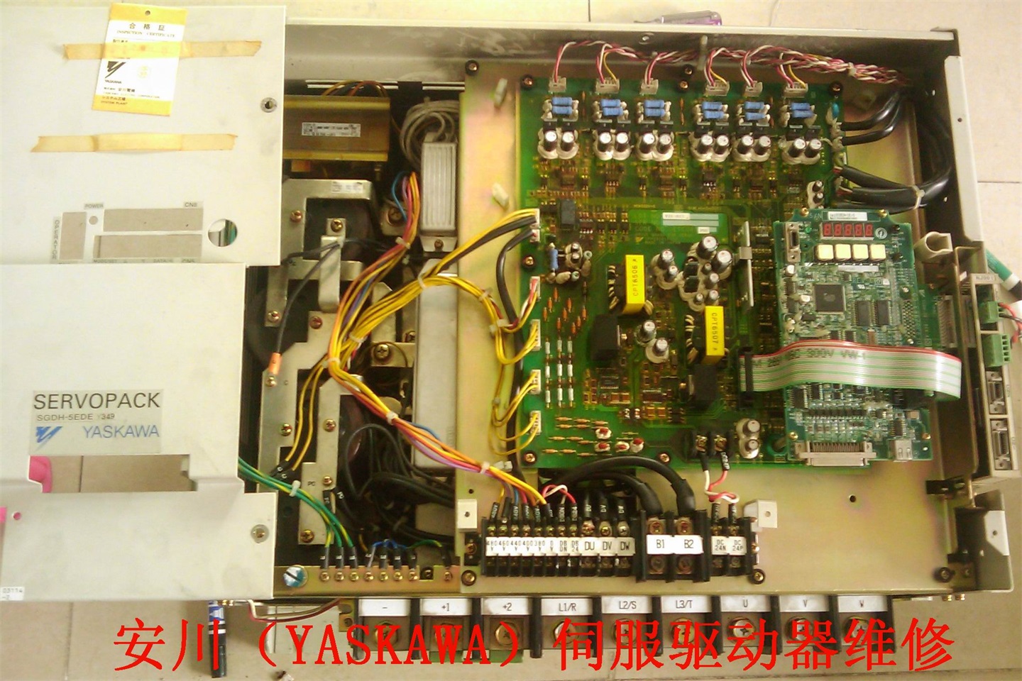 伺服驅動器維修