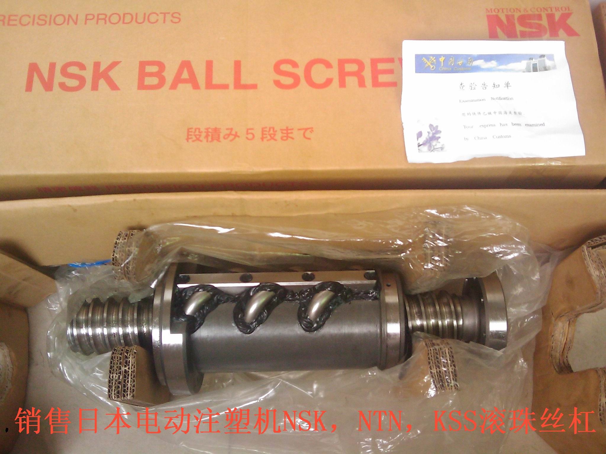 注塑機(jī)配件